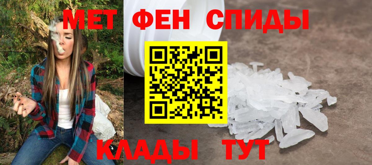 АМФЕТАМИН  Вход с VPN  Кубинка  АМФ 97%  АМФ 