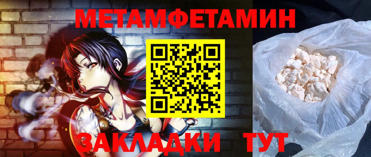 АМФЕТАМИН Premium Кубинка