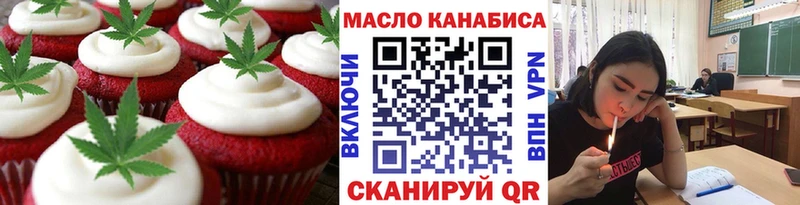 где купить наркоту  Кубинка  Canna-Cookies конопля 