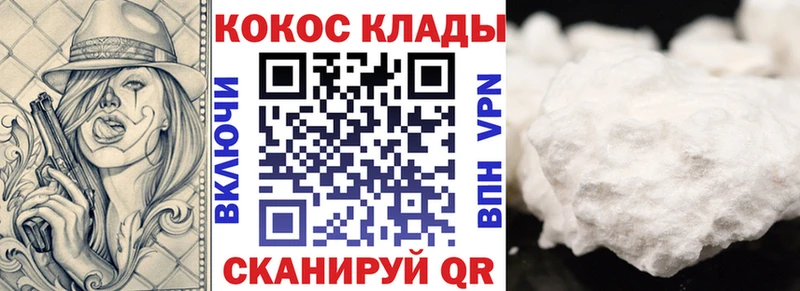 закладка  Кубинка  COCAIN Боливия 