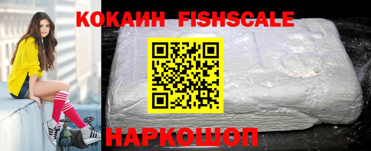 Кубинка  Cocaine  Вход с VPN  Кокаин Колумбийский 