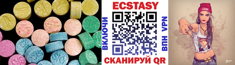 Экстази диски  Кубинка 