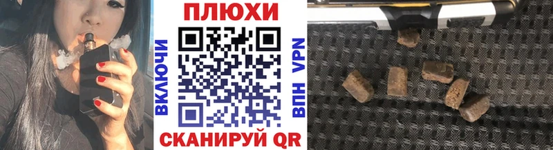 купить цена Кубинка блэк спрут ТОР ГАШ гарик