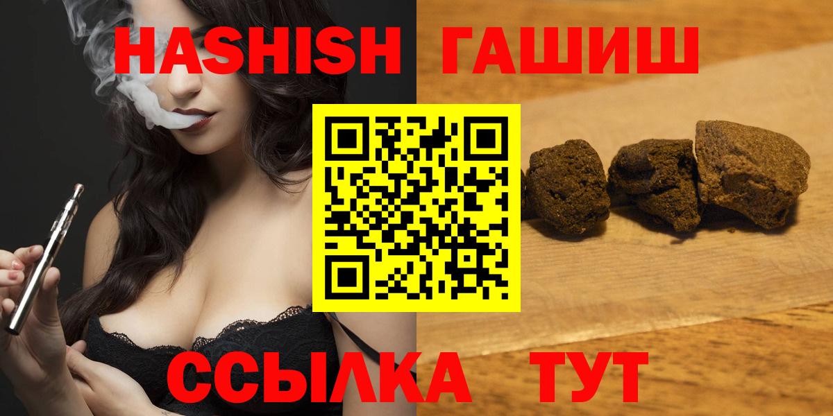 Гашиш Cannabis  ГАШИШ индика сатива  ГАШИШ  Кубинка  Вход с VPN 