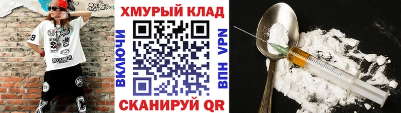 Героин хмурый  Кубинка 