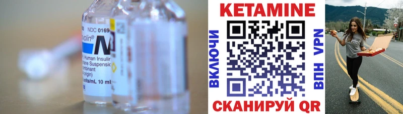 КЕТАМИН ketamine  как найти   Кубинка 