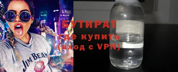 скорость mdpv Куйбышев