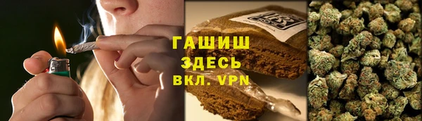 гашиш Корсаков