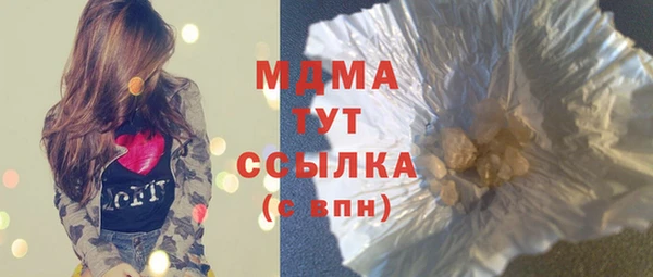 метамфетамин Кукмор
