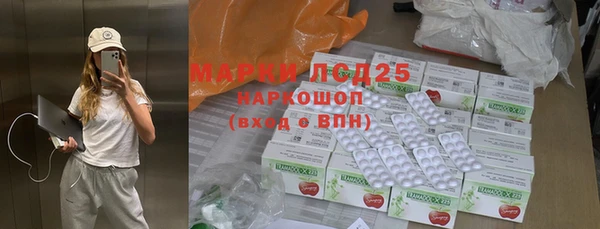 MDMA Кулебаки