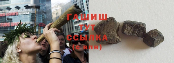 MDMA Кулебаки