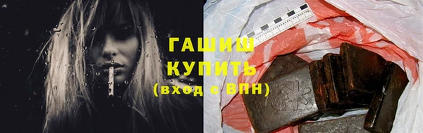 MDMA Кулебаки