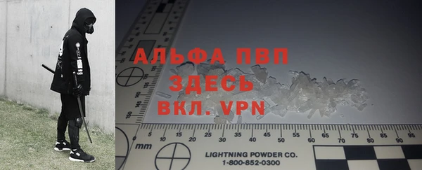 соль курить ск Костерёво