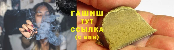 метамфетамин Кукмор