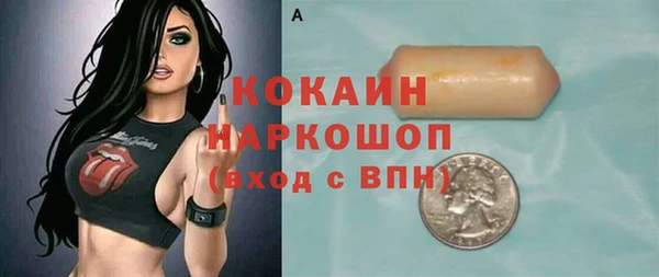 дурь Красноперекопск