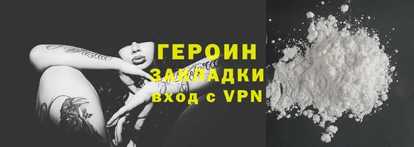 мефедрон VHQ Козельск