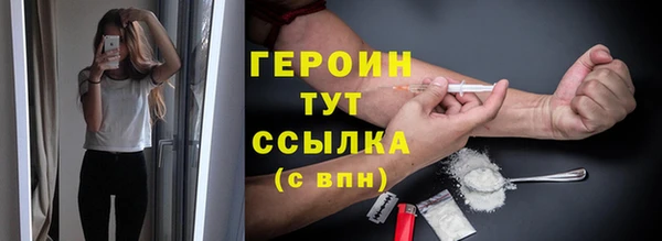 соль курить ск Костерёво