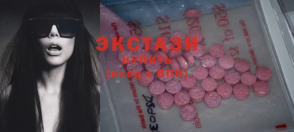 MDMA Кулебаки