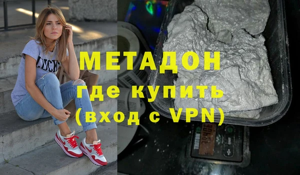 гашиш Корсаков