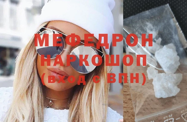скорость mdpv Куйбышев