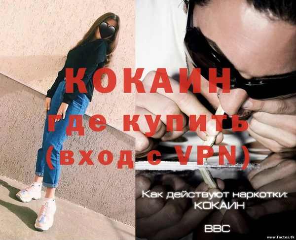 гашиш Корсаков
