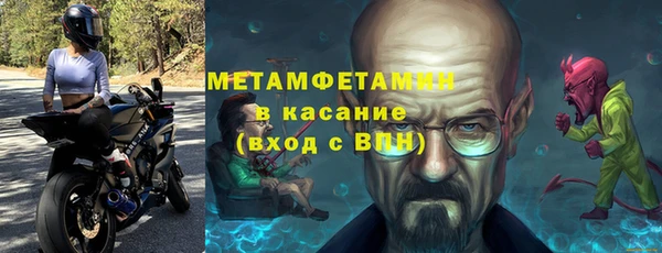 скорость Краснослободск