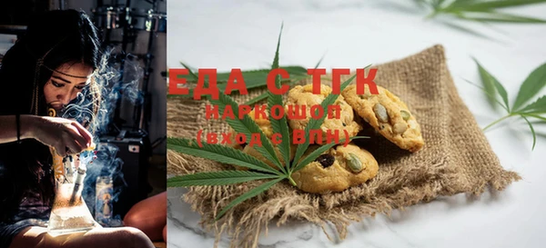 MDMA Кулебаки
