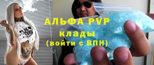 соль курить ск Костерёво