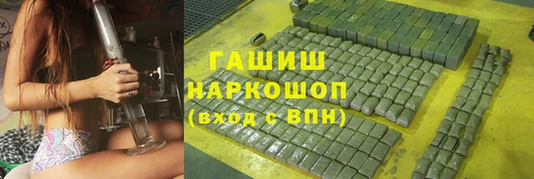 MDMA Кулебаки
