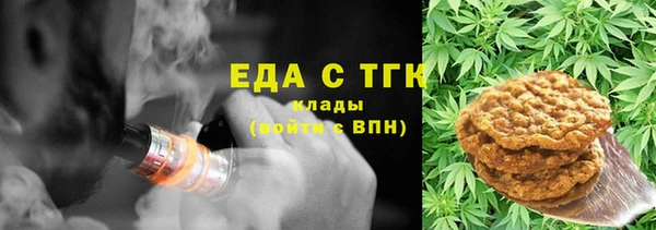 соль курить ск Костерёво