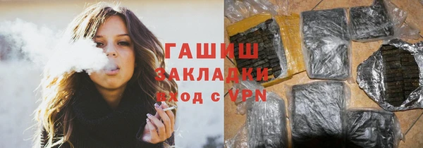 дурь Красноперекопск