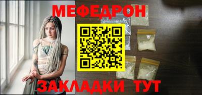 стаф Краснодар