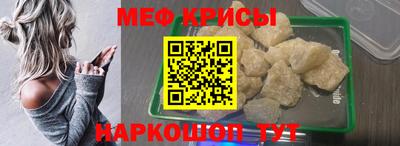 альфа пвп VHQ Краснокаменск