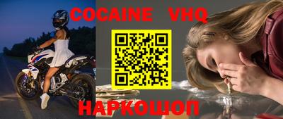 гашик Краснознаменск