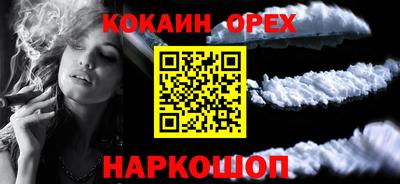 альфа пвп VHQ Краснокаменск