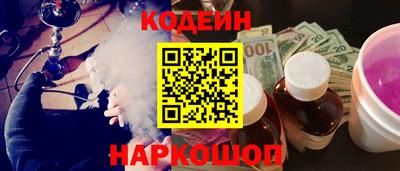 стаф Краснодар