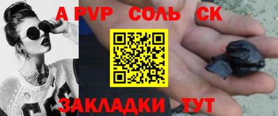 гашик Краснознаменск