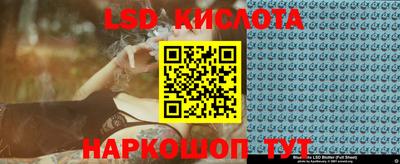 стаф Краснодар