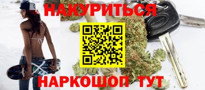 стаф Краснодар