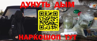 стаф Краснодар