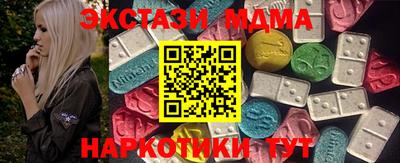 гашик Краснознаменск