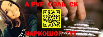 гашик Краснознаменск