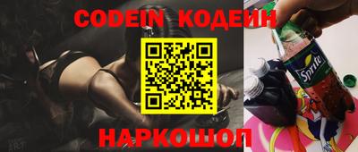 стаф Краснодар