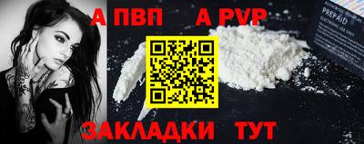 стаф Краснодар