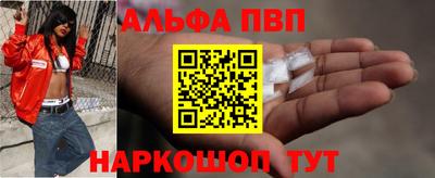 стаф Краснодар