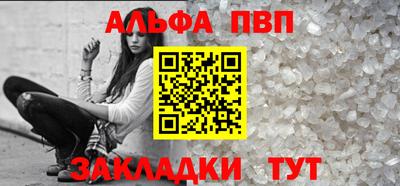 стаф Краснодар