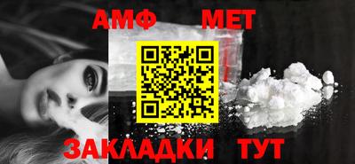 альфа пвп VHQ Краснокаменск