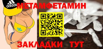 стаф Краснодар