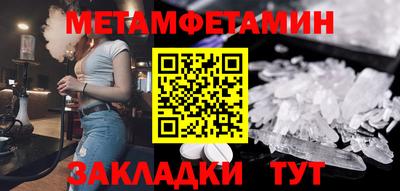 стаф Краснодар
