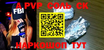 стаф Краснодар